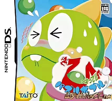 jeu Hippatte! Puzzle Bobble